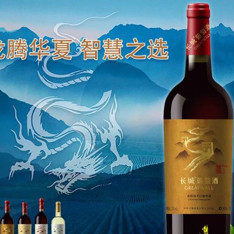 慧选7赤霞珠干红葡萄酒