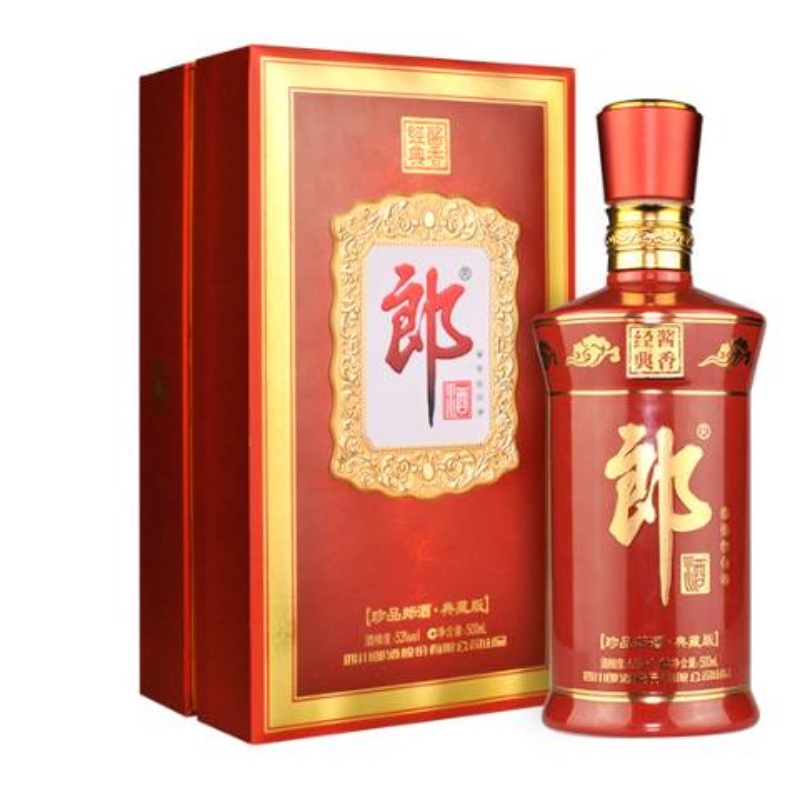 郎酒-珍品.典藏版