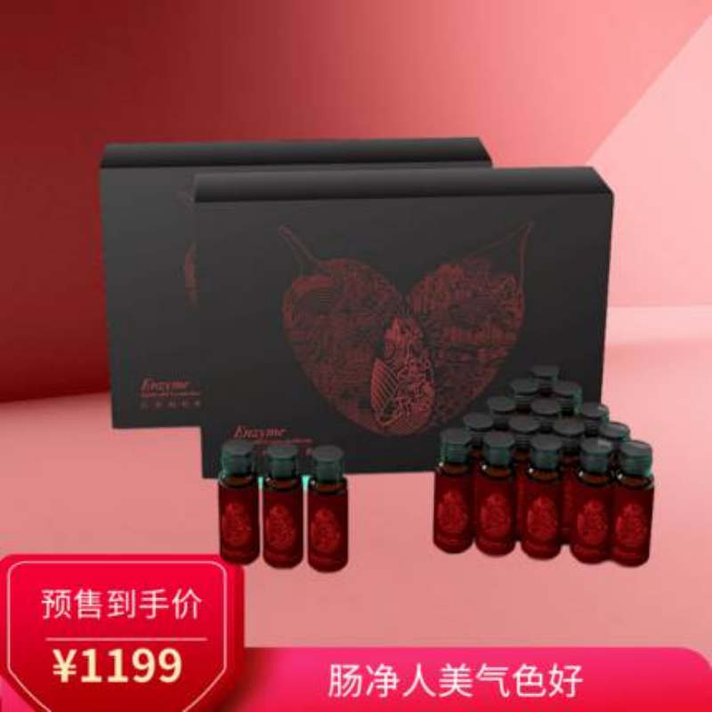 红枣枸杞酵素饮品