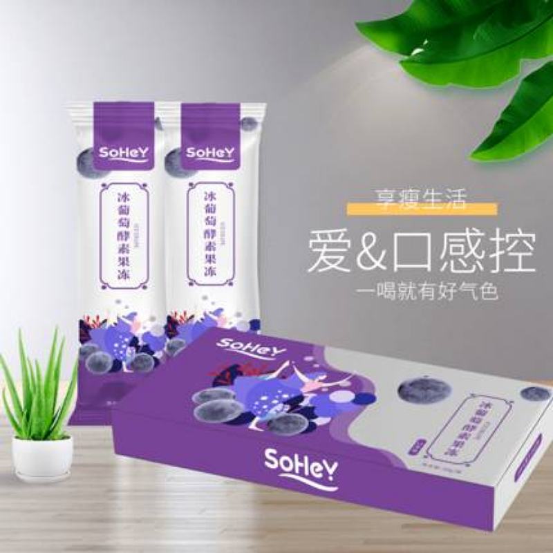 冰葡萄酵素果冻