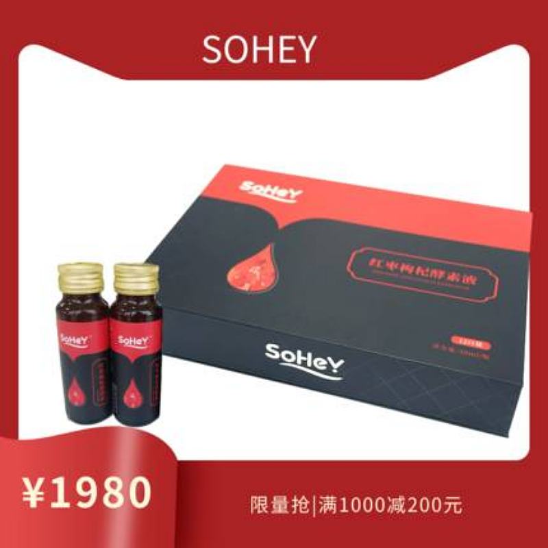 sohey红枣枸杞酵素原液益生菌