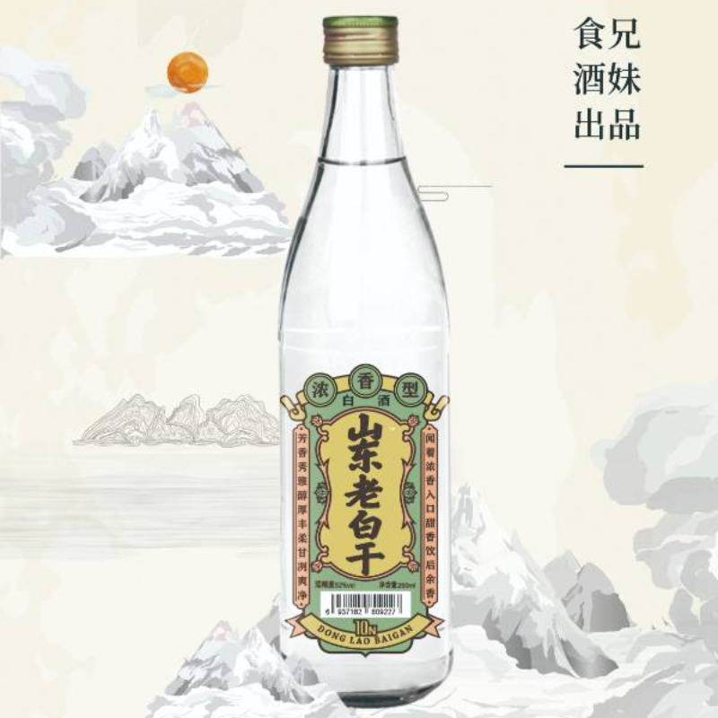 食兄酒妹山东老白干