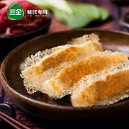 三全餐饮脆皮锅贴