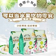 康帝小牧屋冻干榴莲休闲食品榴莲干