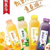 甄果乐果汁