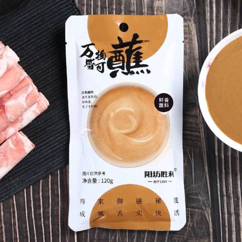 阳坊胜利*鲜香蘸料