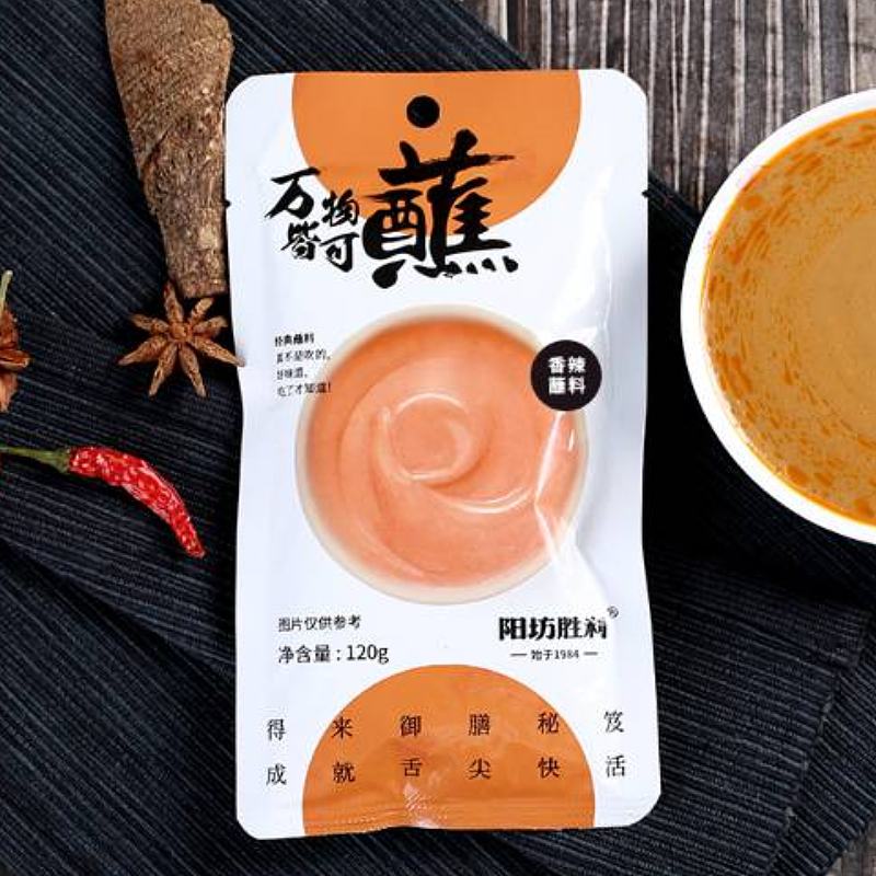 阳坊胜利*香辣蘸料