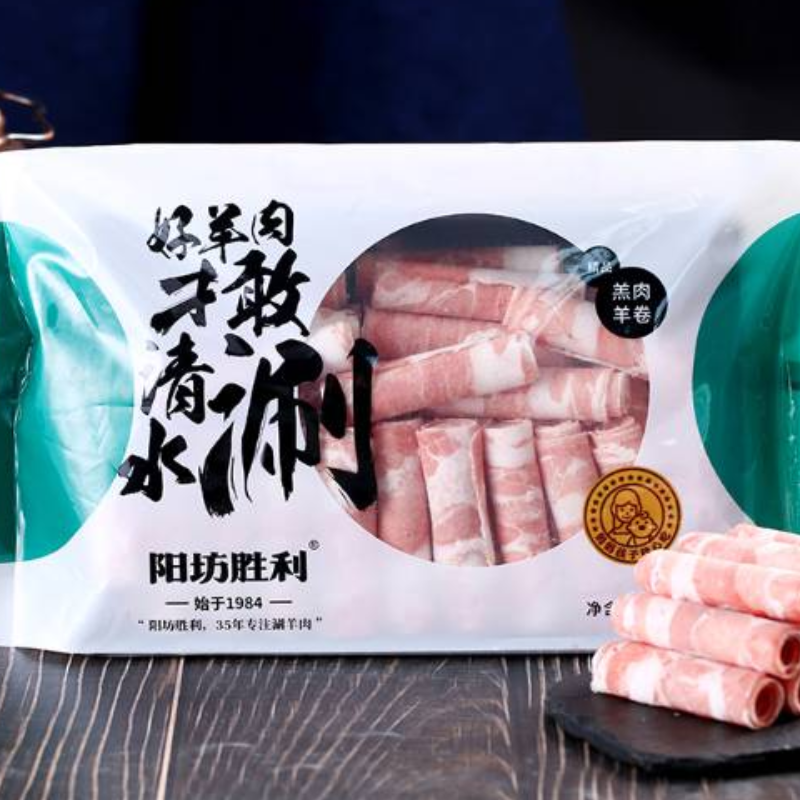 阳坊胜利*羔羊肉卷