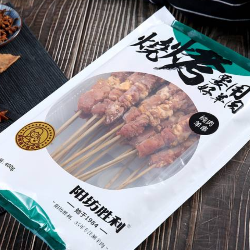 阳坊胜利*纯羊肉串*未腌制