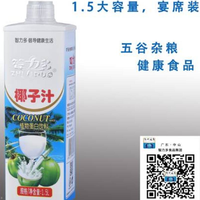 智力多椰汁饮品1.5L大容量