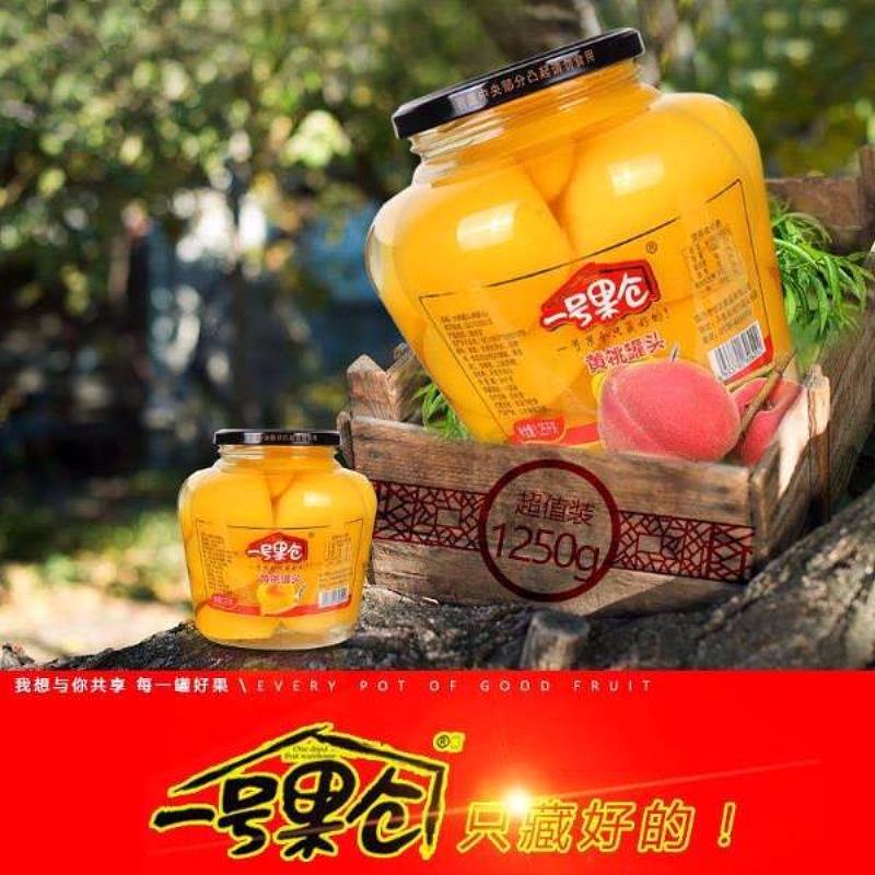 一号果仓1250g黄桃罐头