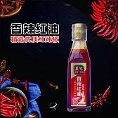 晏家香辣红油