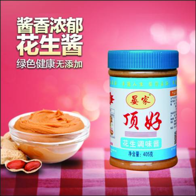 晏家花生调味酱