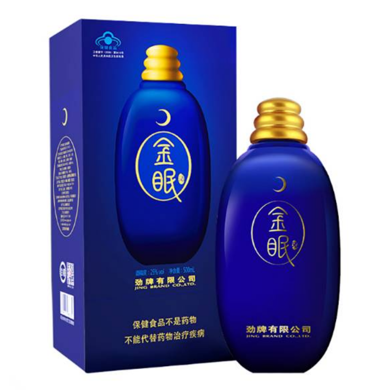 金眠酒