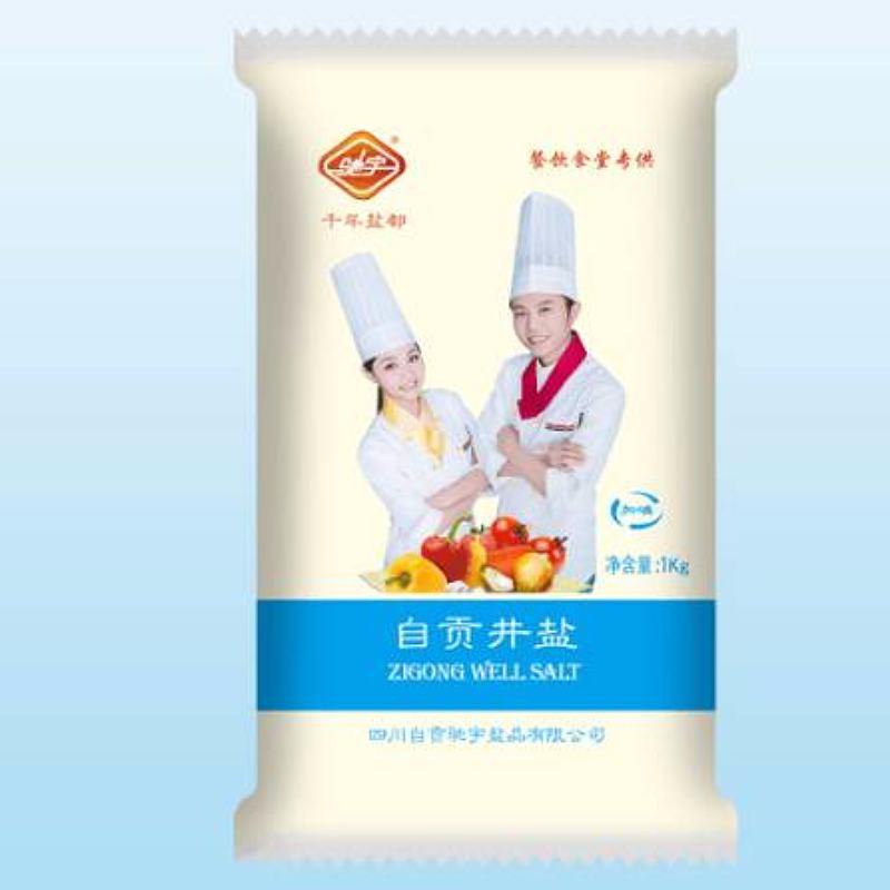 餐饮装—1000g平袋