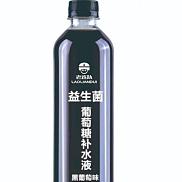 480ML益生菌黑葡萄糖补水液