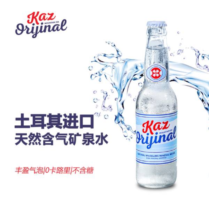 Kaz Orijinal卡兹天然含气矿泉水气泡水