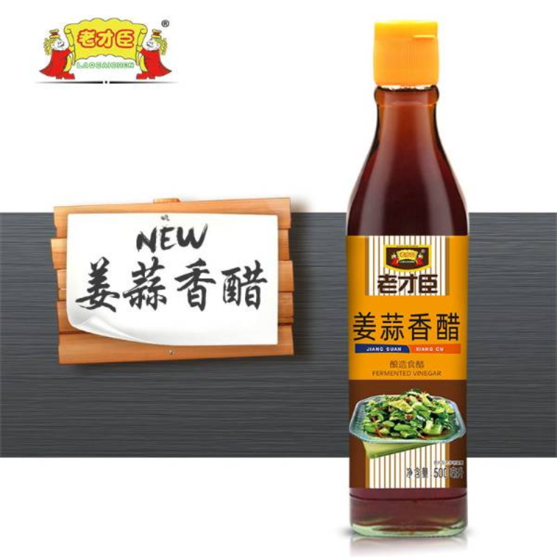 老才臣500ml姜蒜香醋