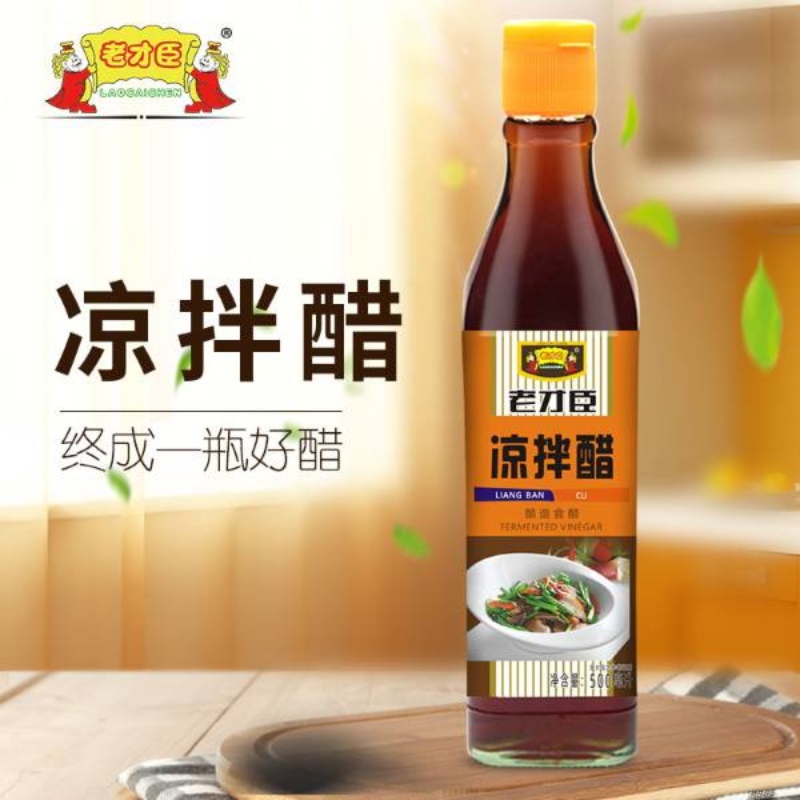 老才臣500ml凉拌醋