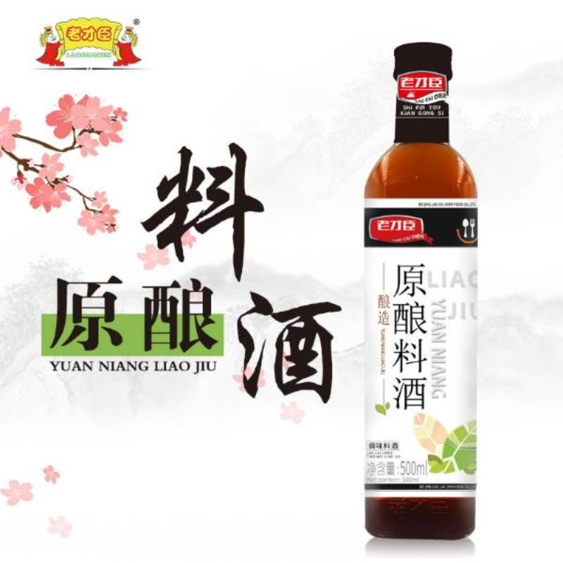 老才臣500ml原酿料酒