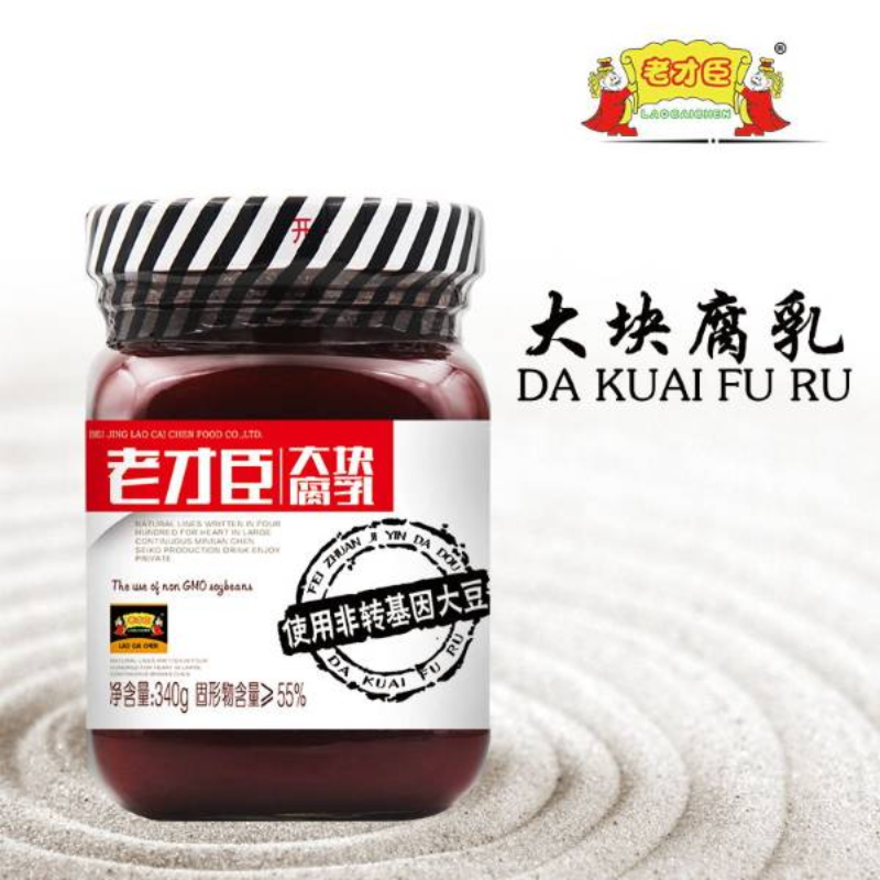老才臣340g大块腐乳
