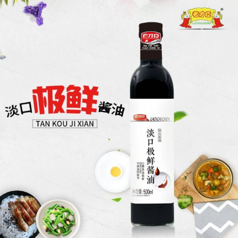 老才臣500ml淡口极鲜酱油