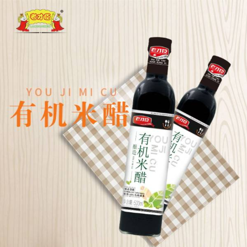 老才臣500ml有机米醋