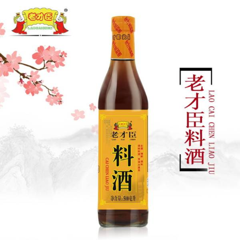 老才臣500ml方瓶料酒