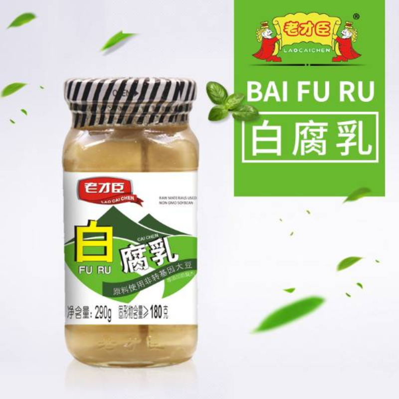 老才臣290g白腐乳