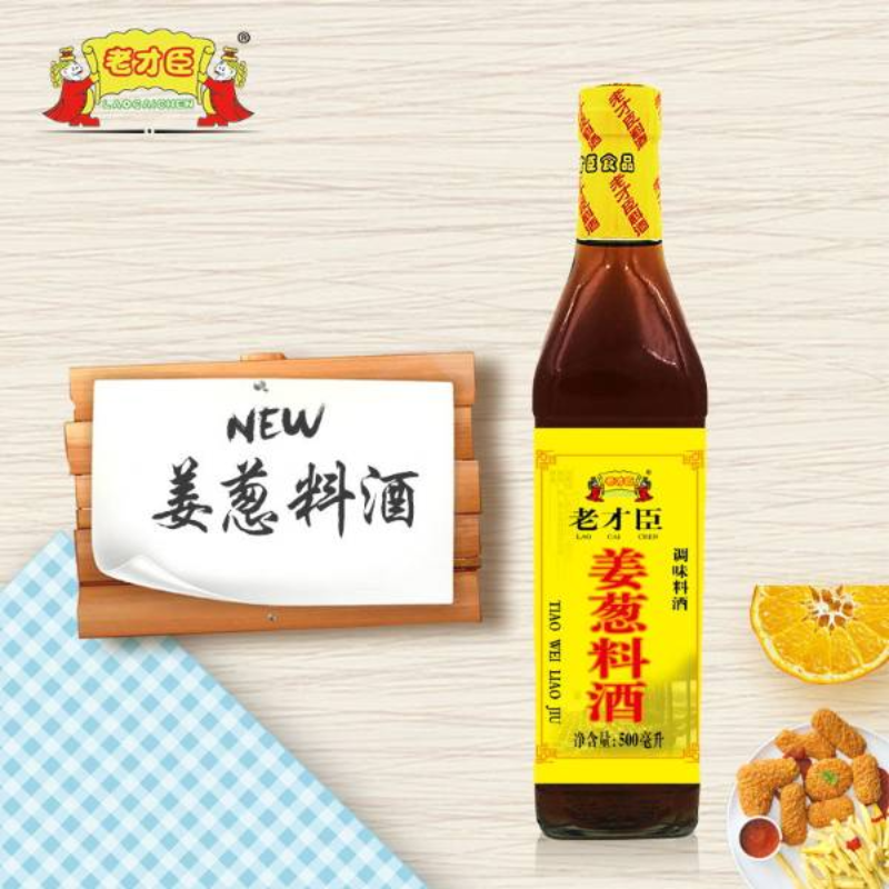 老才臣500ml姜葱料酒