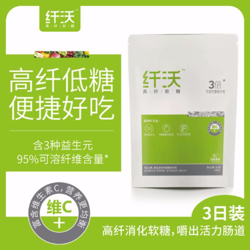 纤沃高纤软糖膳食纤维增殖益生菌肠道微生态健康袋装