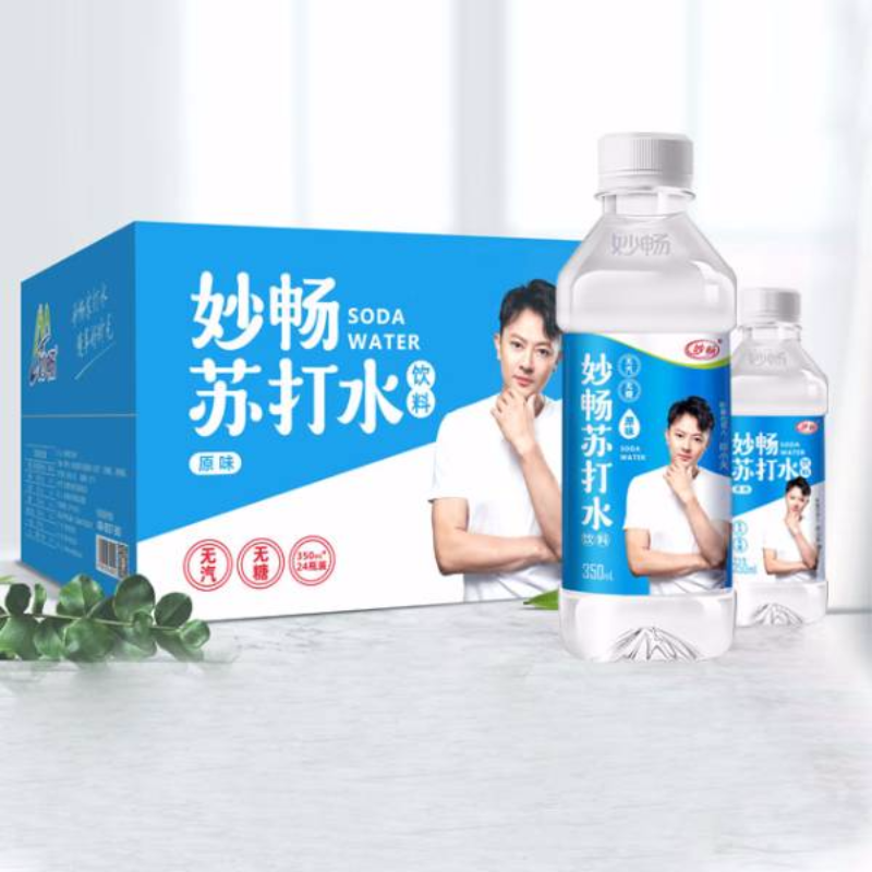 妙畅苏打水