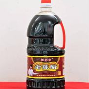 恒亿佳老陈醋