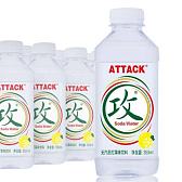 攻 苏打水