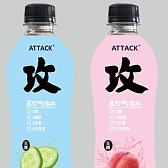 攻  气泡水