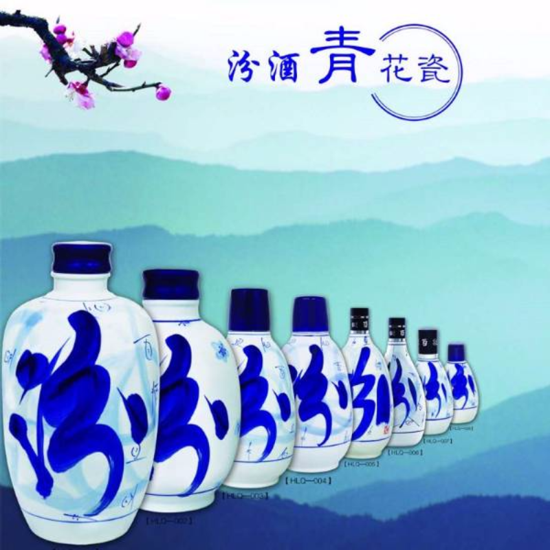 华隆瓷瓶