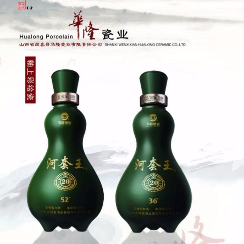 华隆瓷瓶