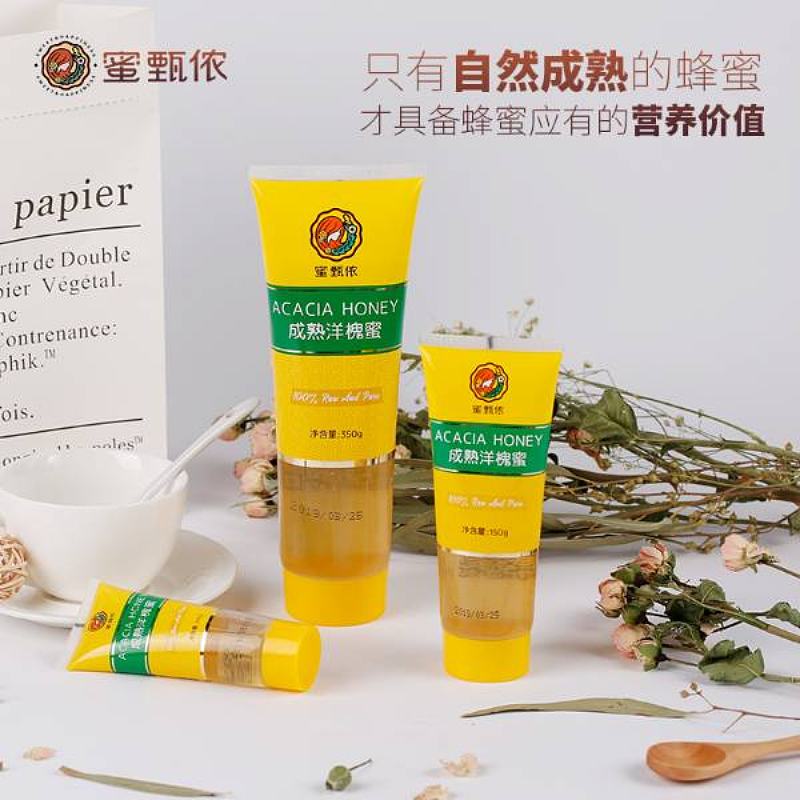 蜜甄侬软管装成熟洋槐蜂蜜
