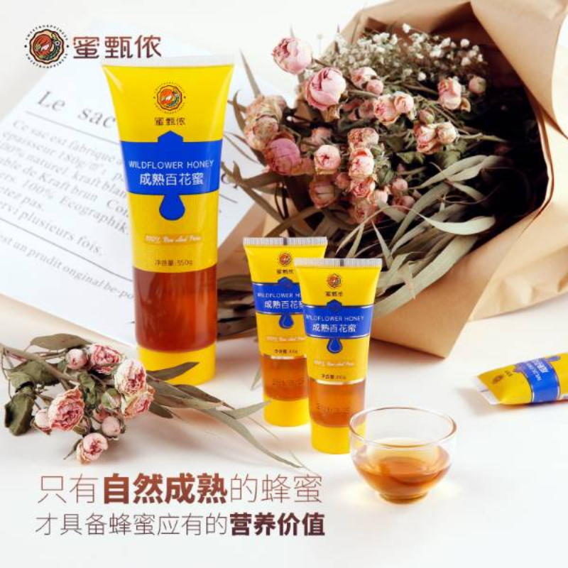 蜜甄侬软管装成熟百花蜂蜜