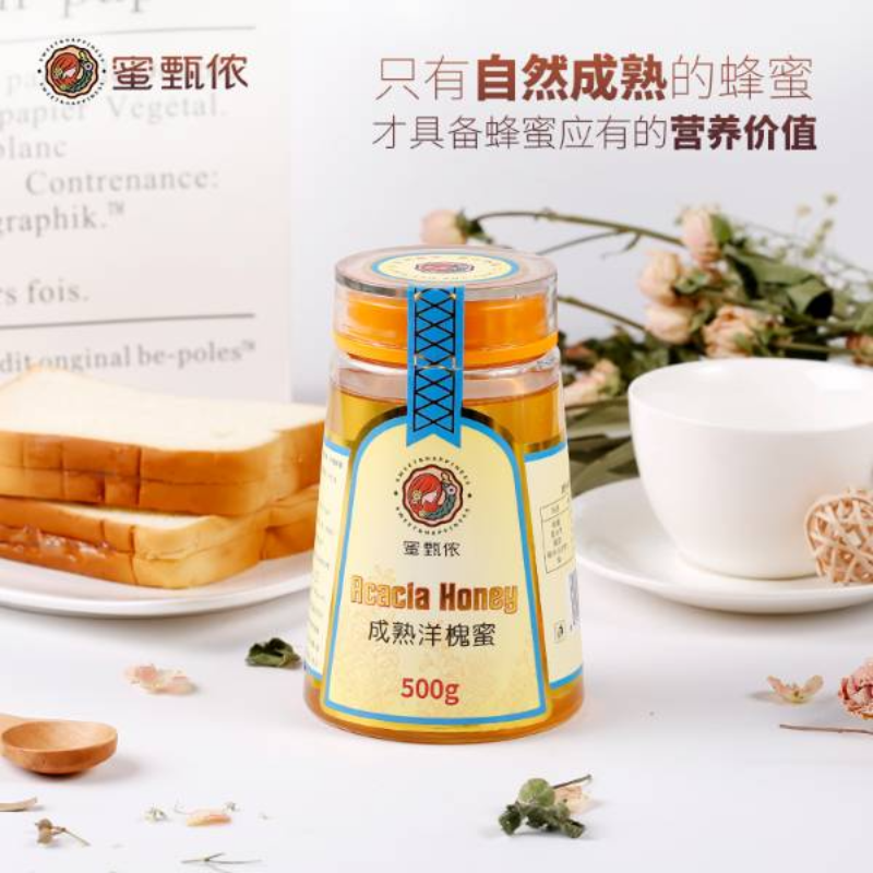 蜜甄侬瓶装成熟洋槐蜂蜜