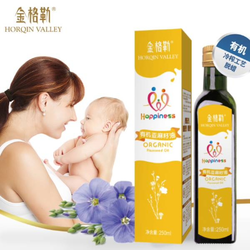 金格勒有机亚麻籽油母婴装