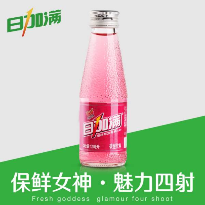 日加满气泡型营养素饮料蔓越莓风味碳酸饮料 女神饮料 抗氧化