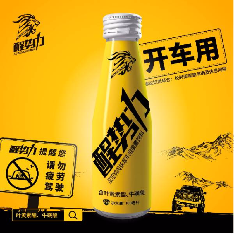 日加满醒势力瓜拉纳风味驾车用能量饮料 开车用 瞬间提神 缓解视疲劳