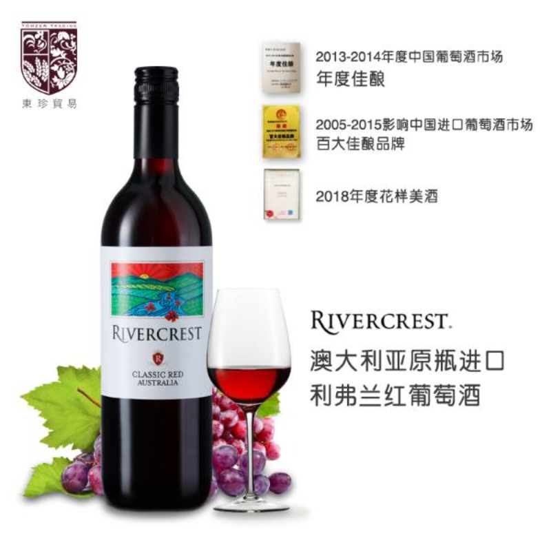 利弗兰 原瓶进口 红葡萄酒 750ml