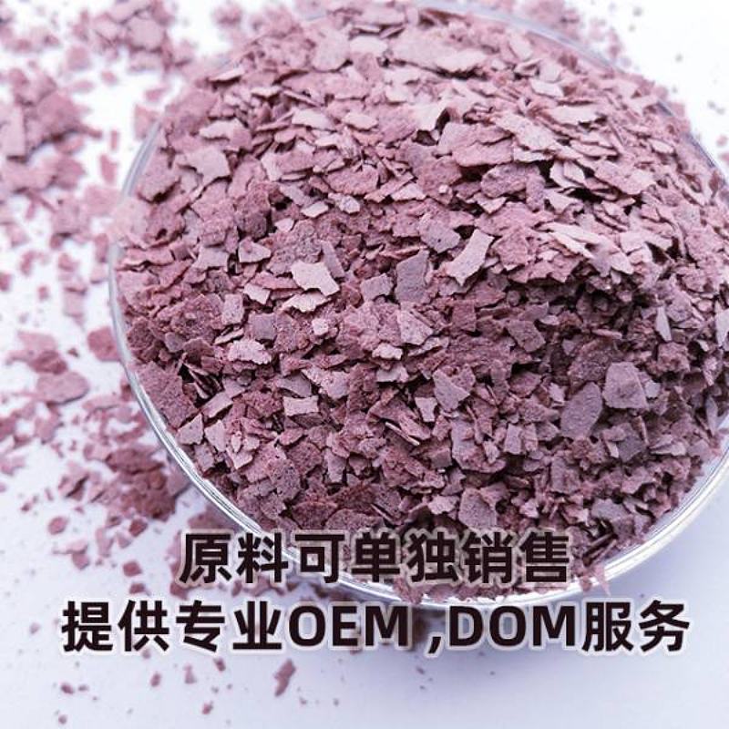 一家人紫薯麦片