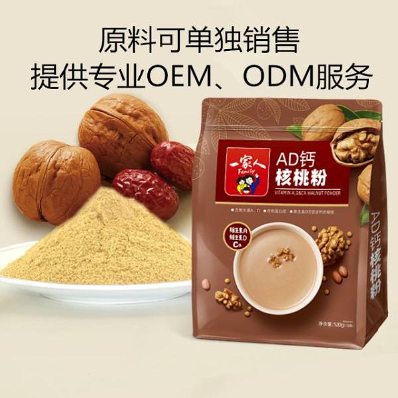 一家人核桃粉冲调饮品