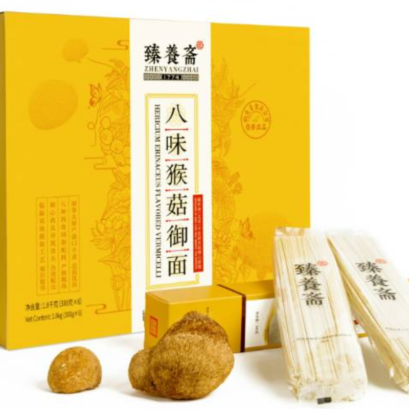 【臻养斋八味猴菇御面】1800g/盒