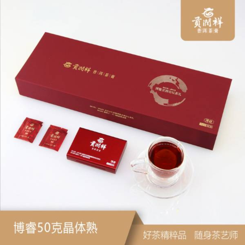 贡润祥博睿晶体熟茶膏50g