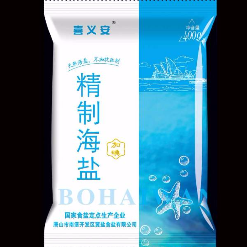 精制海盐