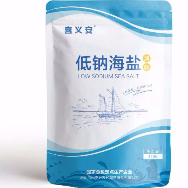 低纳盐